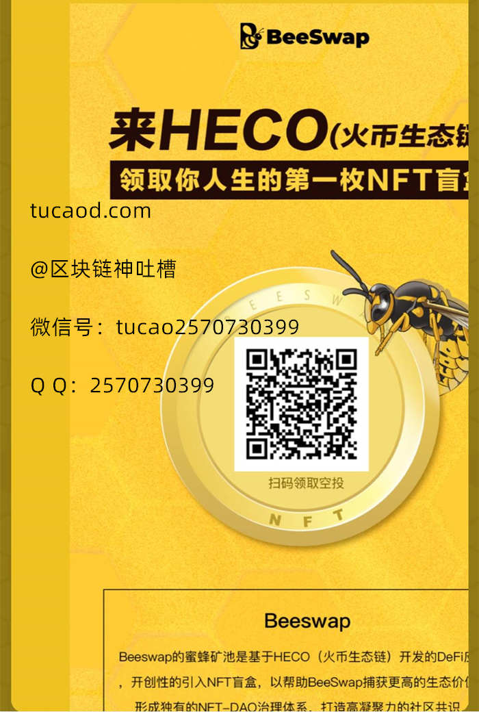 钱包空投骗局_Tp钱包币安链如何领空投如何_link币空投