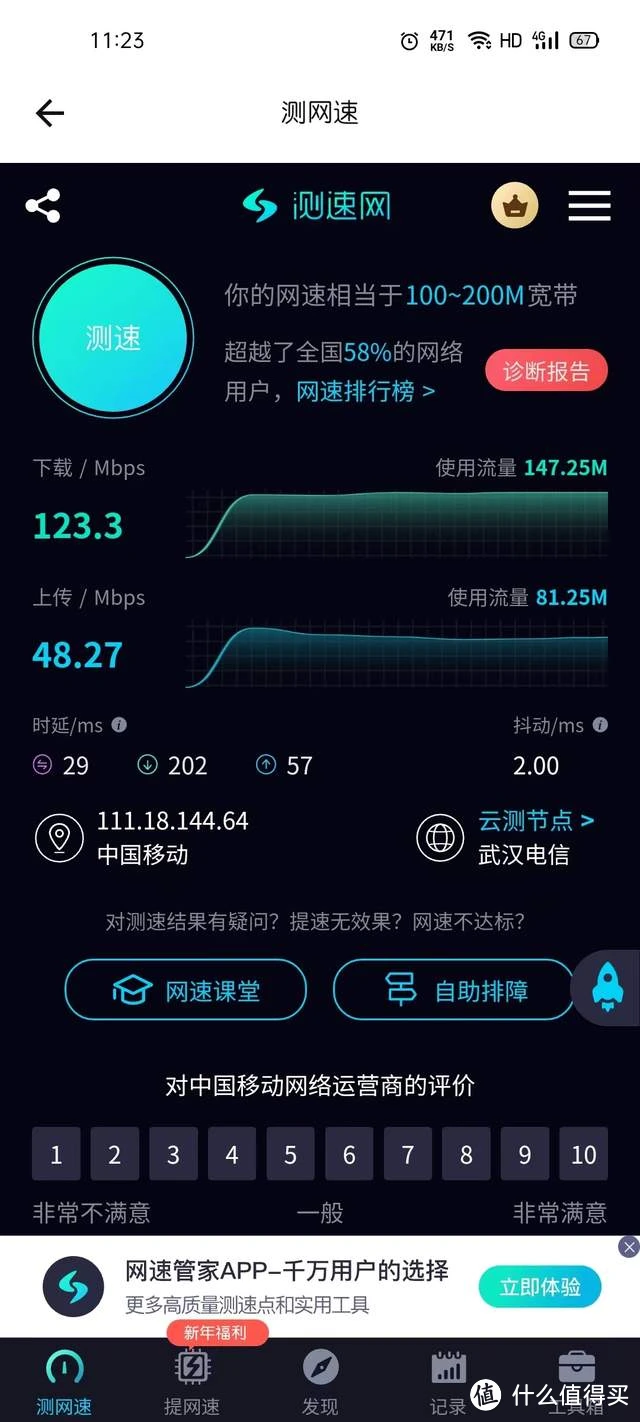 小米5gps天线_小米5天线_小米4gps天线