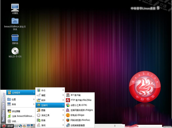 台电x98双系统_台电系统u盘怎么装系统_台电系统u盘安装说明