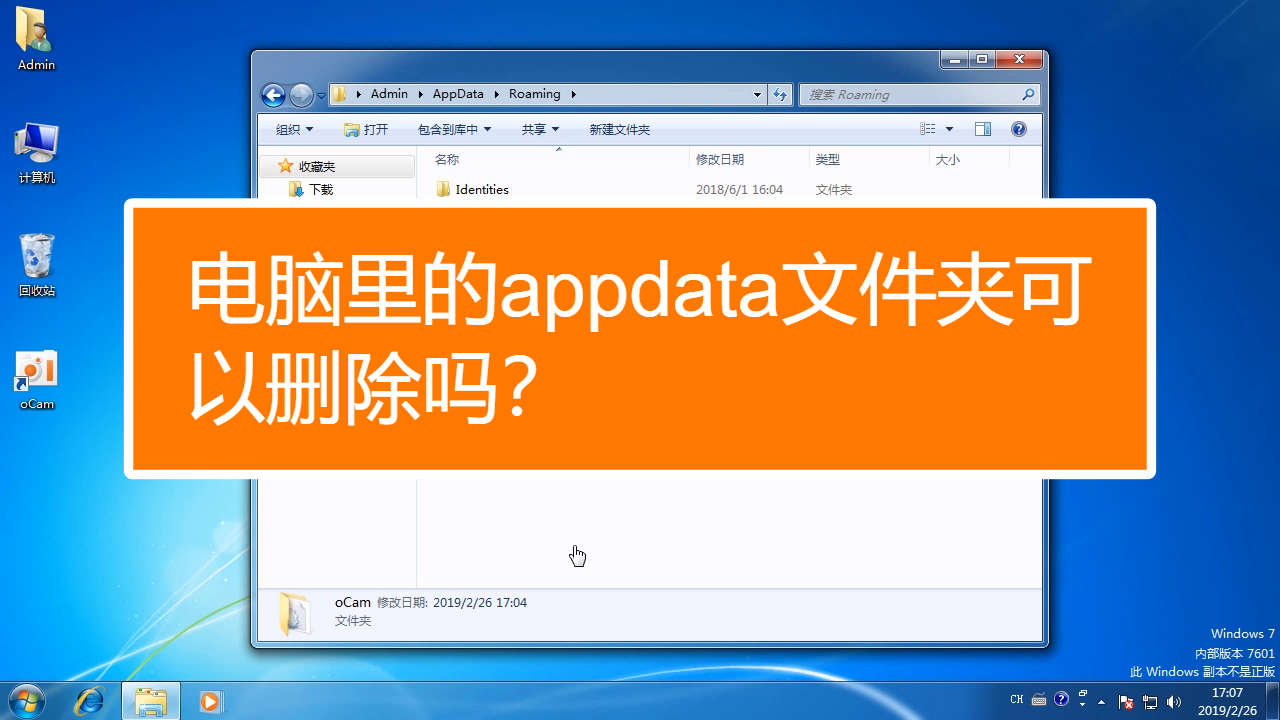 操作权限管理_操作权限设置_您需要权限来执行此操作win7