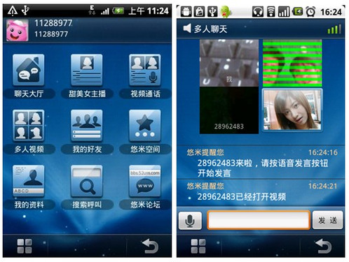 轻松社交新选择！whatsapp中文手机版，让沟通更畅快