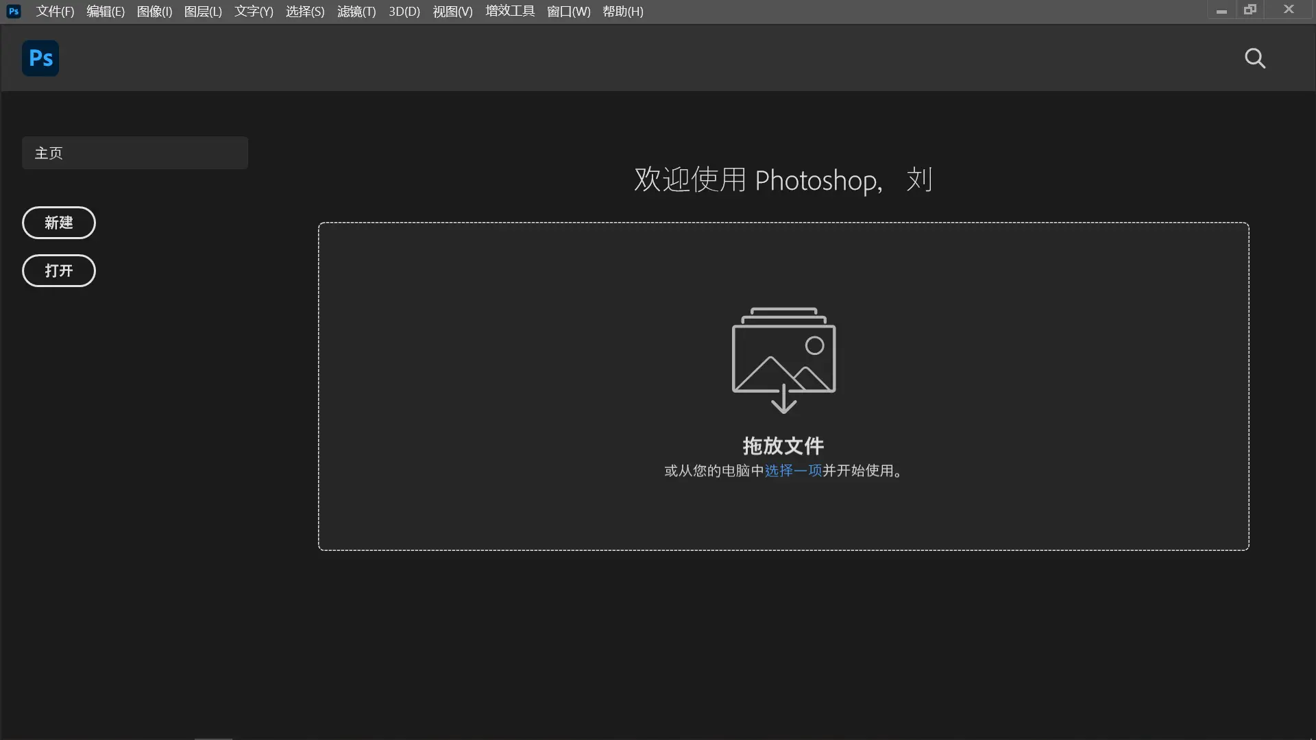 电脑打开照片需要什么软件_照片电脑打不开怎么办_电脑照片打不开怎么办