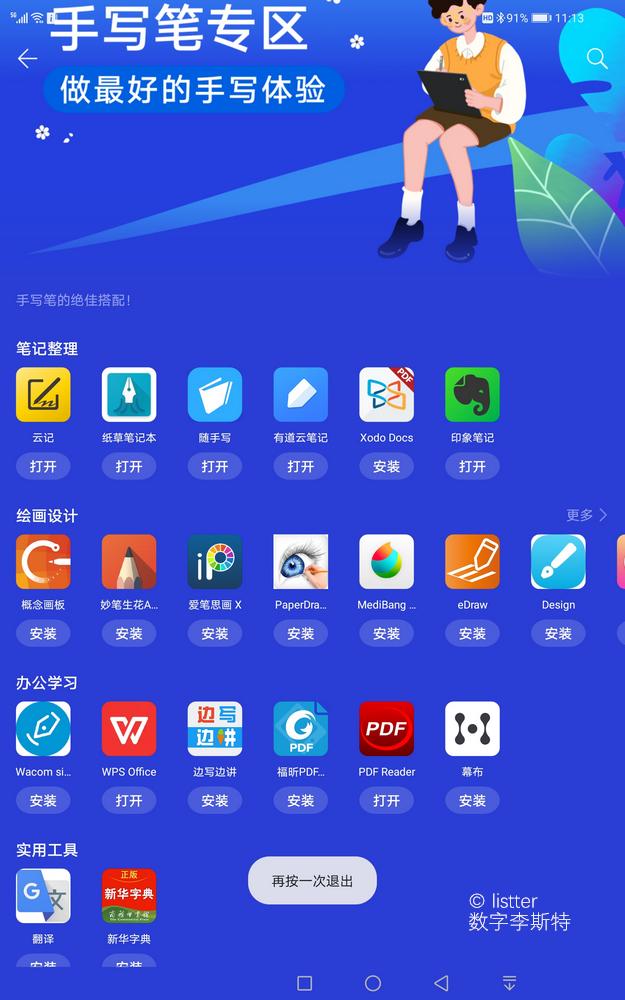 王者荣耀代打_代打平台接单平台_surface第二代打lol