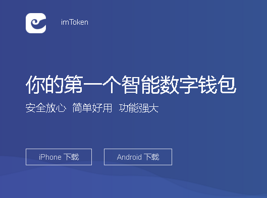 钱包链接_钱包链接网站会被盗吗_tp钱包ok链