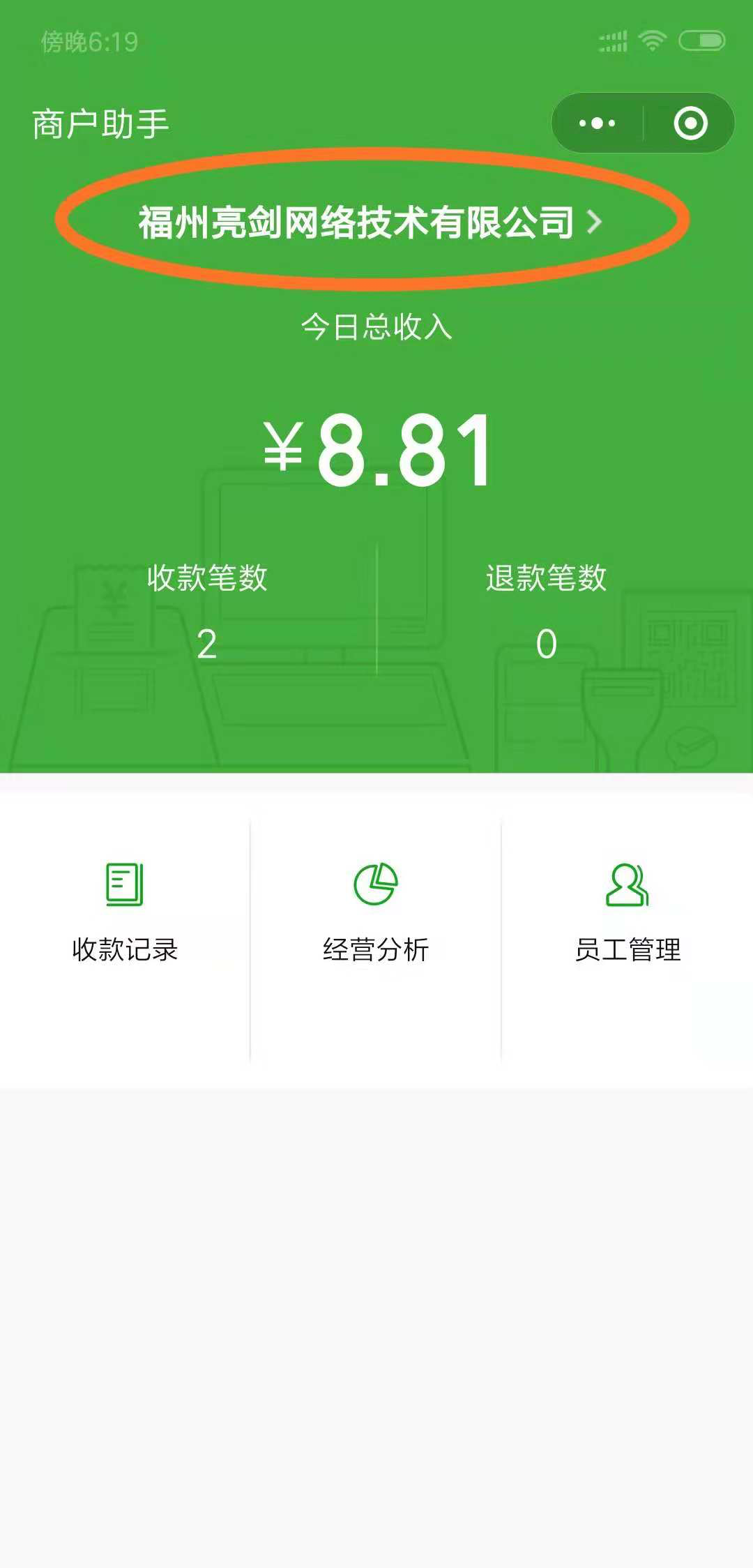 钱包提现到银行卡多久到账_钱包的钱提现收手续费吗_tp钱包可以提现吗