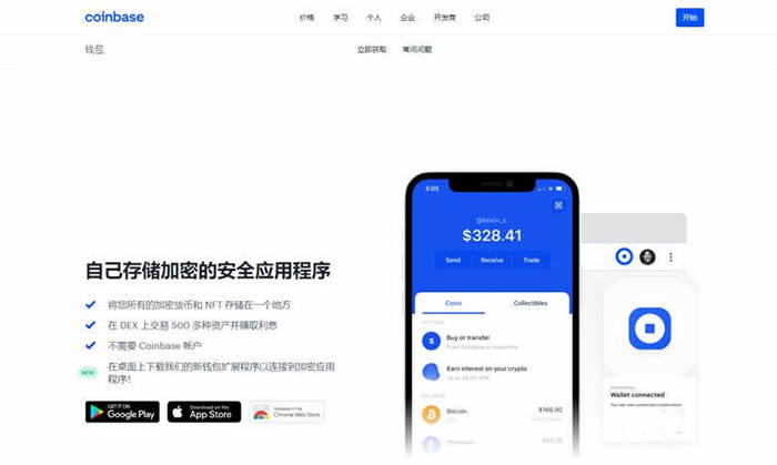 tp钱包提币不到账_钱包提币到交易所有记录吗_钱包提币到交易所多久到账