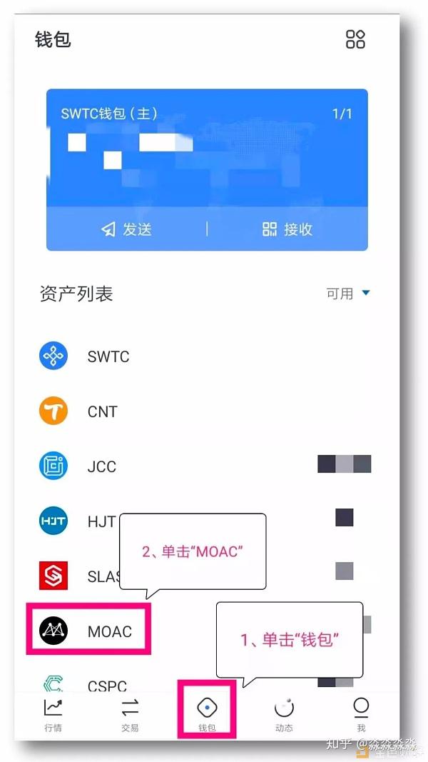 tp钱包提币不到账_钱包提币到交易所有记录吗_钱包提币到交易所多久到账