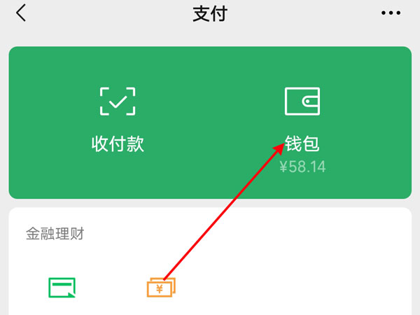 tp钱包出现提币不到账-TP钱包提币问题大揭秘！交易成功却钱不翼而飞，到底发生了什么？