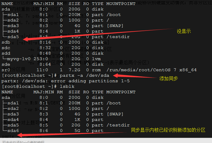 磁盘分区系统盘的文件类型_win10系统磁盘分区_磁盘分区系统盘