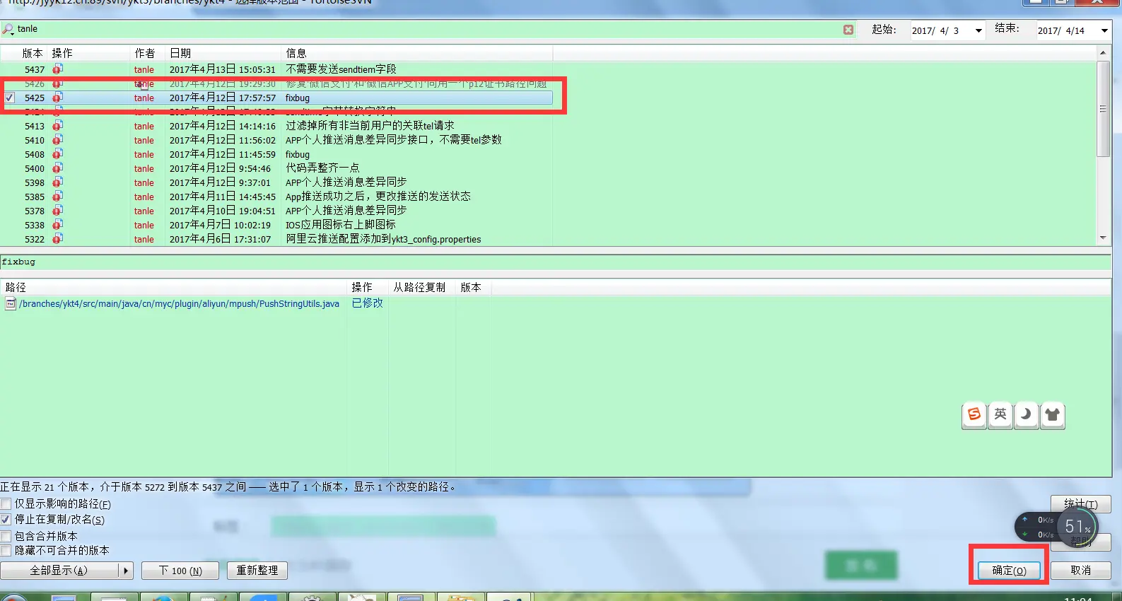 chromium分支_chromium分支_chromium分支
