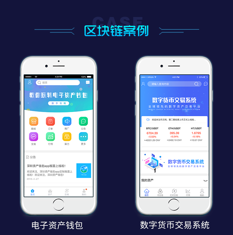 trc20钱包开发_trx钱包开发_tp钱包开发者