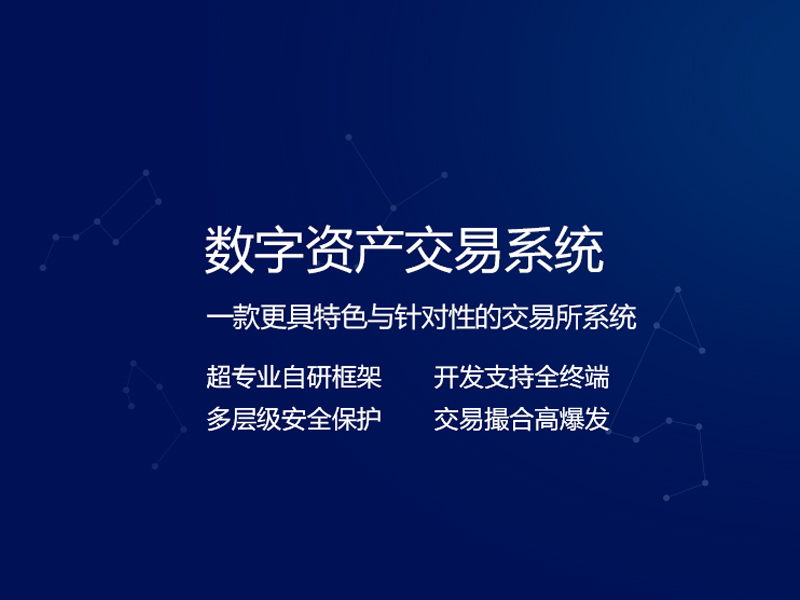 trx钱包开发_tp钱包开发者_trc20钱包开发