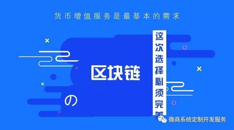 trx钱包开发_tp钱包开发者_trc20钱包开发