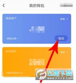 提现bnb到tp钱包_tp钱包里的钱怎么提现_钱包里的提现是什么意思