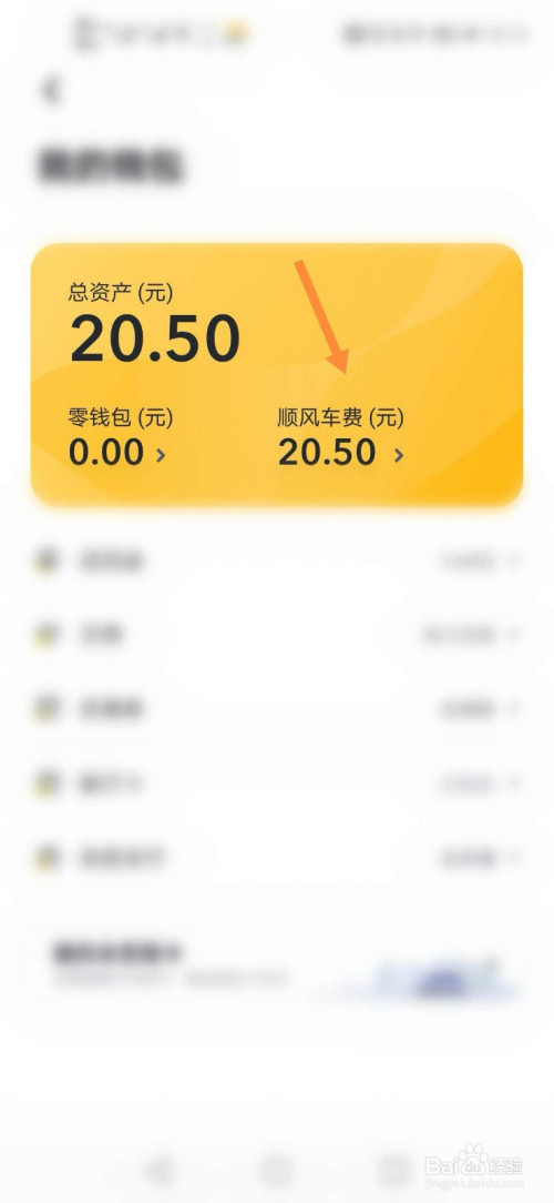 提现bnb到tp钱包_钱包里的提现是什么意思_tp钱包里的钱怎么提现