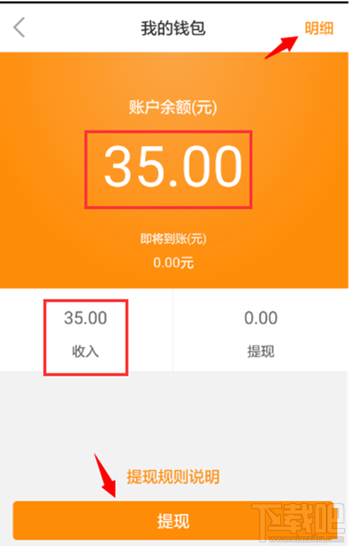 钱包里的提现是什么意思_提现bnb到tp钱包_tp钱包里的钱怎么提现