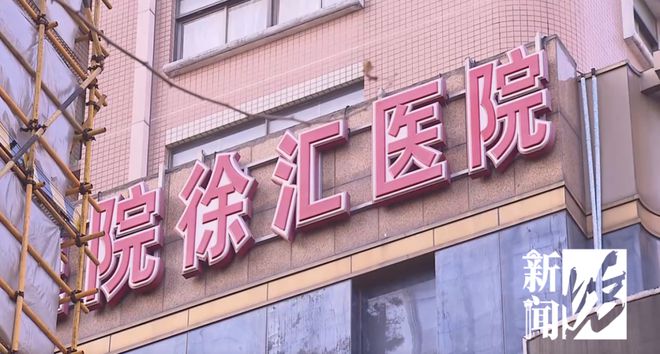 上海肝胆医院排行榜揭秘：华东医院 vs 瑞金医院，谁更胜一筹？