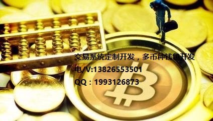钱包链有几种颜色组成_钱包加链条_tp钱包有qki链吗