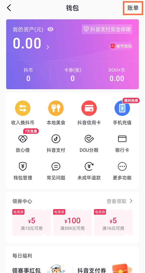 imtoken下载地址官网_官网地址下载_picacg官网地址下载