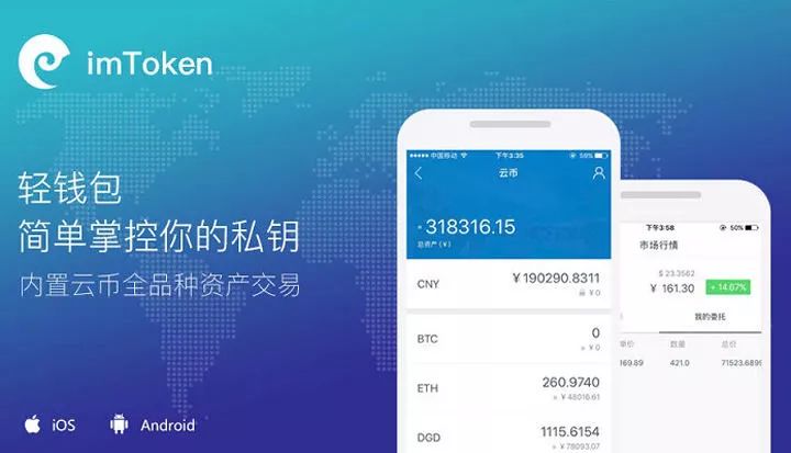 imtoken币种_imtoken的lon币_如何在imtoken上发币
