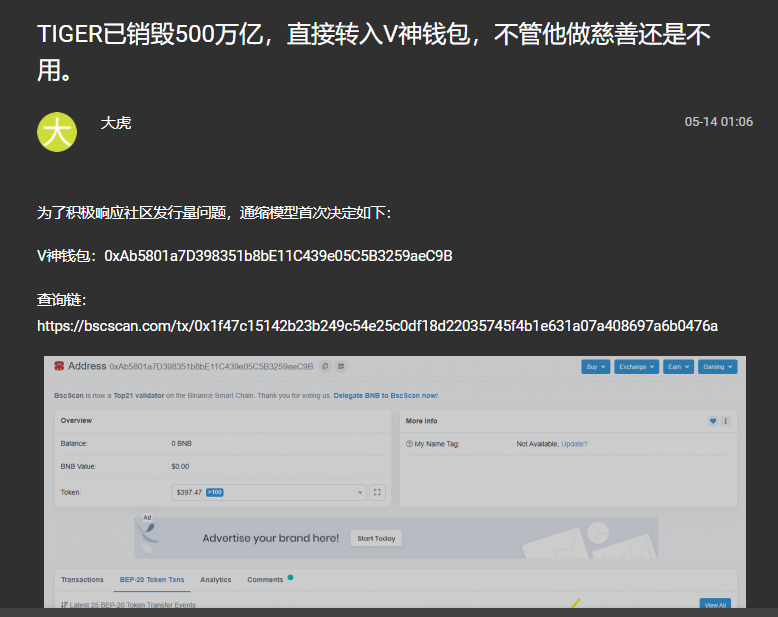 imtoken风险代币_tp钱包提示有风险代币_im钱包提示风险代币