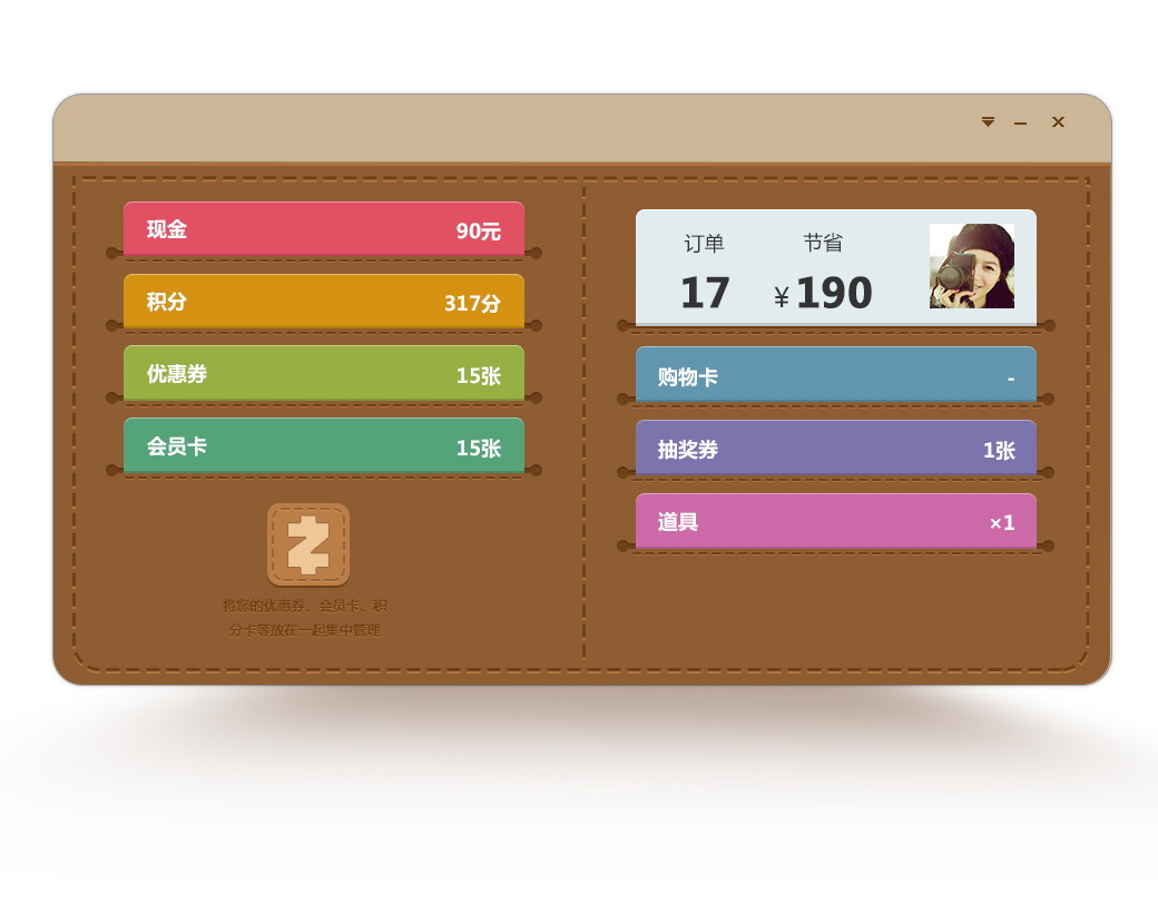 im钱包网页版-IM钱包网页版：数字货币新宠，安全便捷操作一键搞定