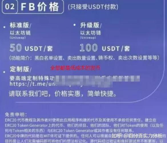 tp钱包发币技术-TP钱包发币技术揭秘：打造你的数字资产王国
