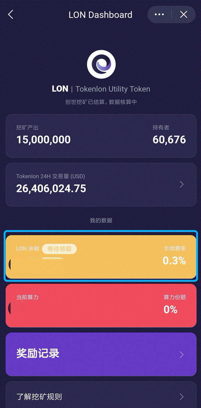 币的钱包是什么意思_trx钱包发币教程_tp钱包发币技术