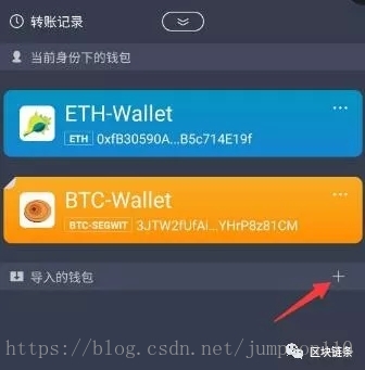 imtoken钱包导入私钥-imToken钱包私钥导入攻略：零失误、安全有保障
