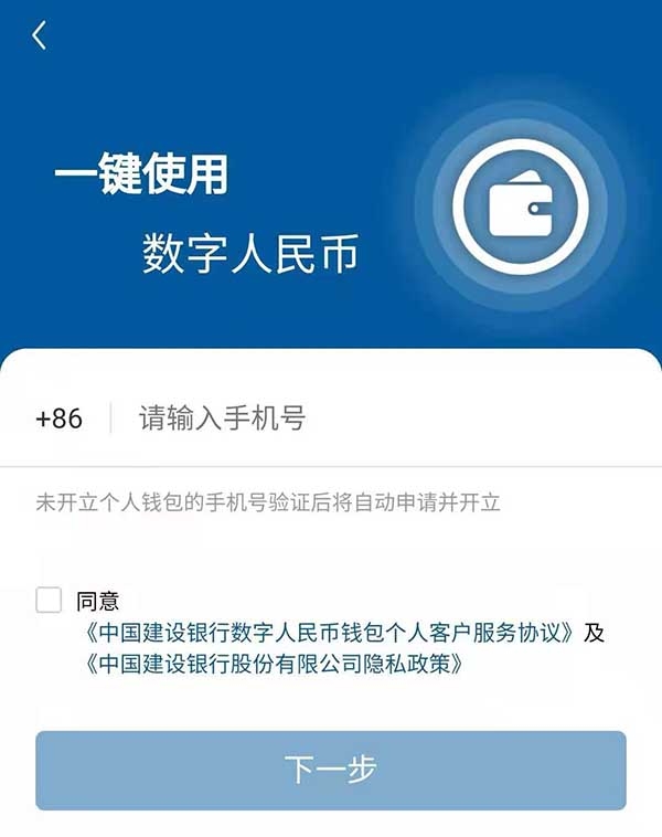 钱包创建空白卡_如何创建多个im钱包_钱包创建密码卡住了怎么回事