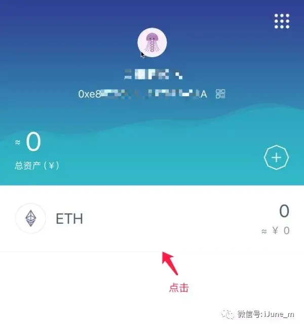 imtoken钱包导出私钥-imToken钱包私钥导出攻略：零泄露、百分百安全