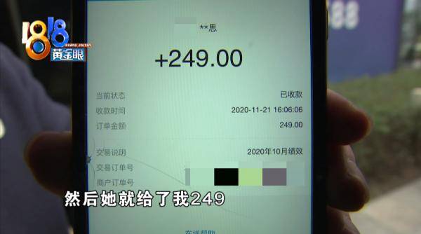 imtoken转账迟迟没到账_imtoken转账找不到钱包_imtoken没收到转币