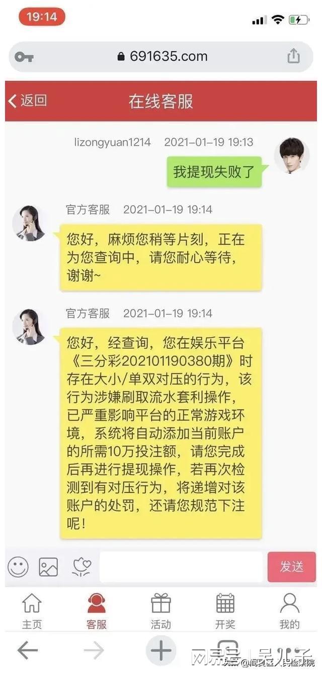 钱包陷阱_钱包骗局是怎么回事_tp钱包骗局群