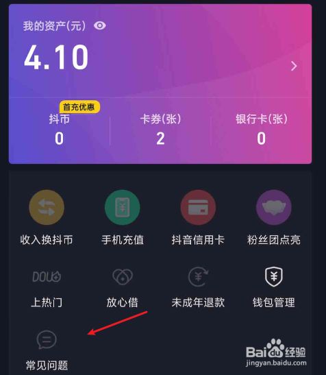 钱包下载地址okpay777_im钱包ios下载_钱包下载地址