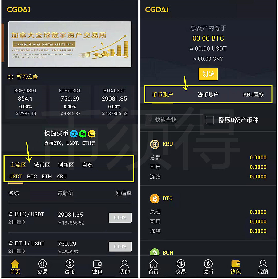 imtoken怎么转换人民币_币转换人民币_币转换器