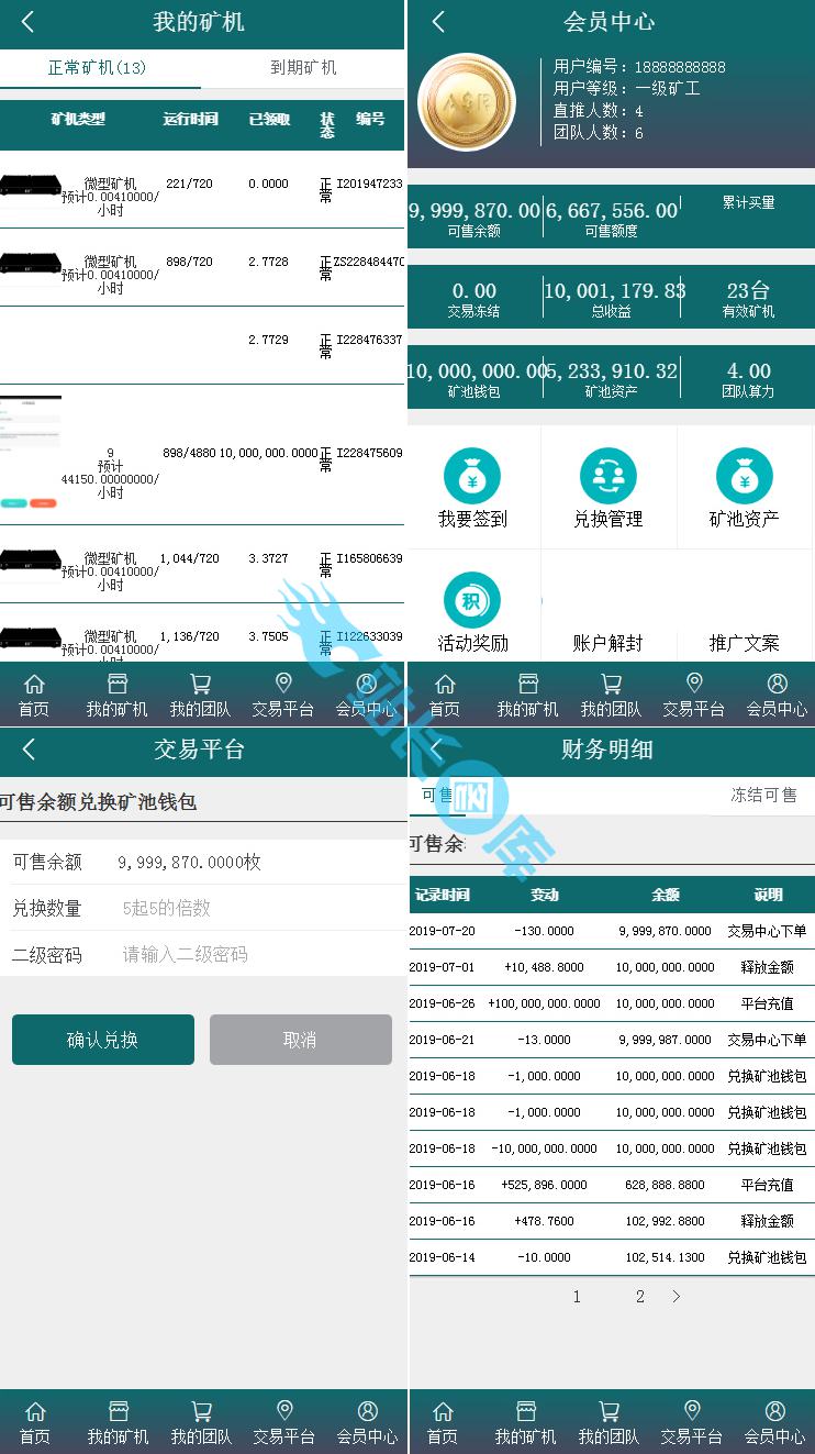 钱包挖矿骗局_imtoken钱包挖矿win_钱包挖矿是什么