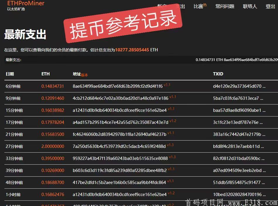 火币网如何提币到imtoken_火币网如何提币到imtoken_火币网如何提币到imtoken