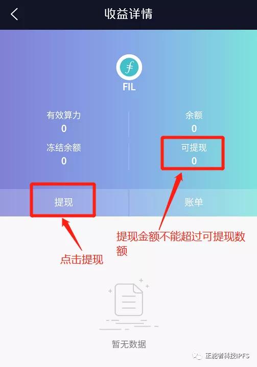 莱特币钱包下载_im钱包怎么创建币安_联币钱包绑定浦发银行卡