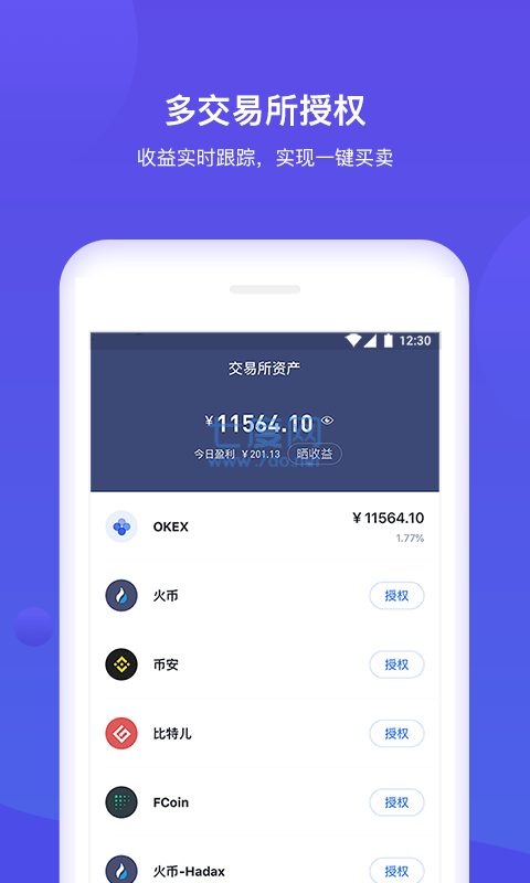 钱包官方下载地址to_im钱包官方下载_钱包官方下载