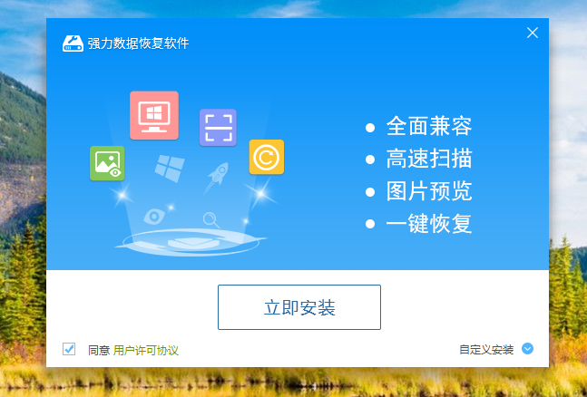 不用root的手机恢复软件_手机文件恢复 免root_不用root的数据恢复软件