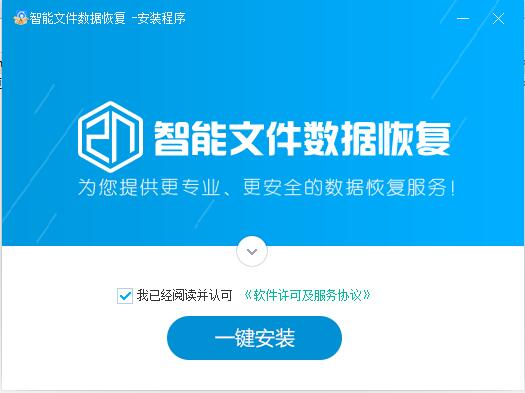 手机文件恢复 免root_不用root的数据恢复软件_不用root的手机恢复软件