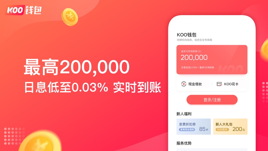 官网下载安装蛋仔派对_imtoken官网下载安装_官网下载安装中e家园