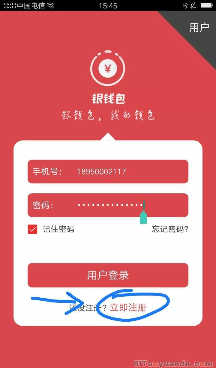 官网下载安装蛋仔派对_官网下载安装中e家园_imtoken官网下载安装