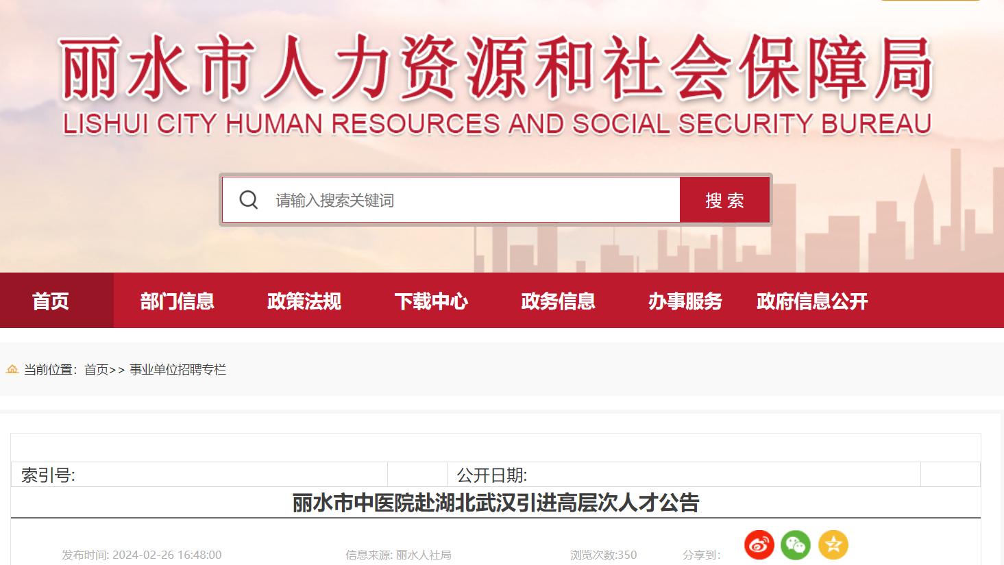 鸟叔linux基础文件-Linux新手必看！文件种类、目录结构、常用命令一次get