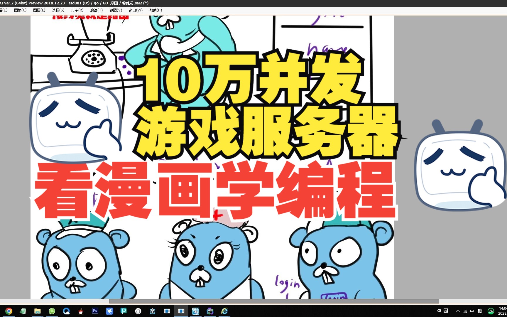 哪些绿色应用程序可以安装在codysafe里面-Codysafe：五款神器助力系统稳定，让你的电脑飞
