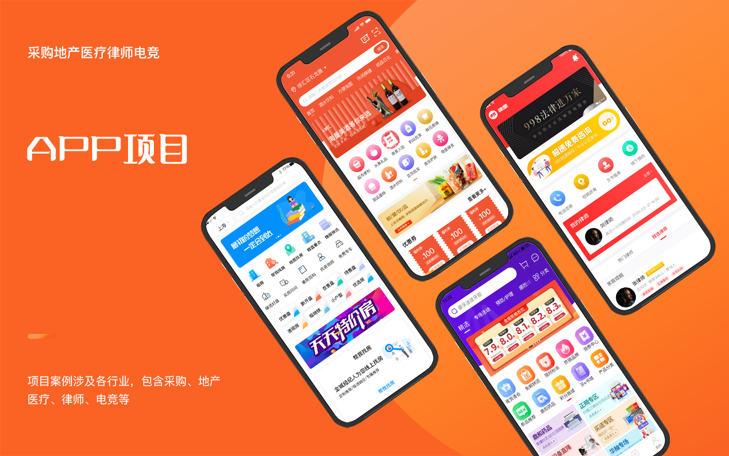 分销王免费版_分销王管理系统_免费的分销app