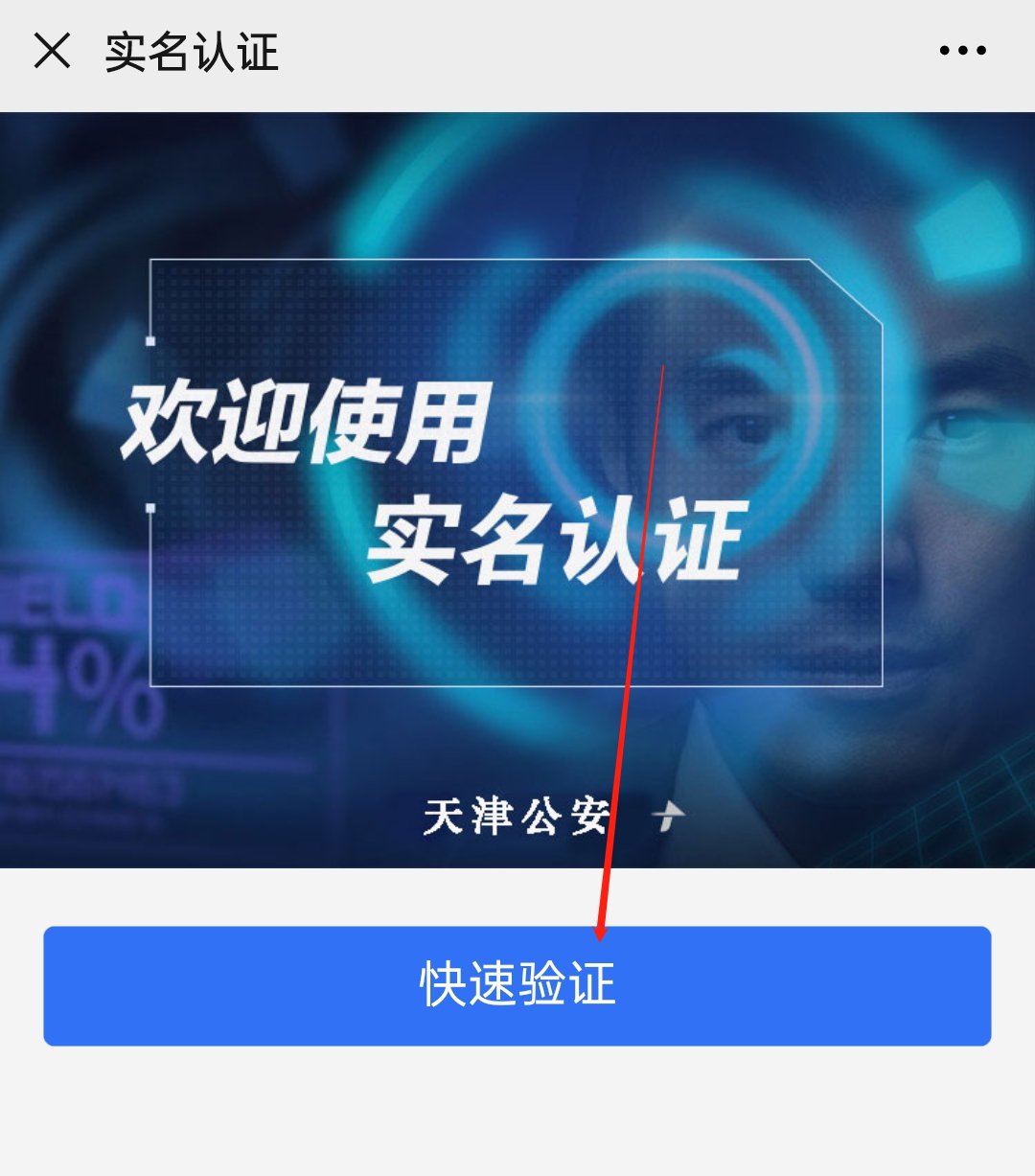 身份证代办业务_各类证件代办电话_办理二代身份证有查询系统