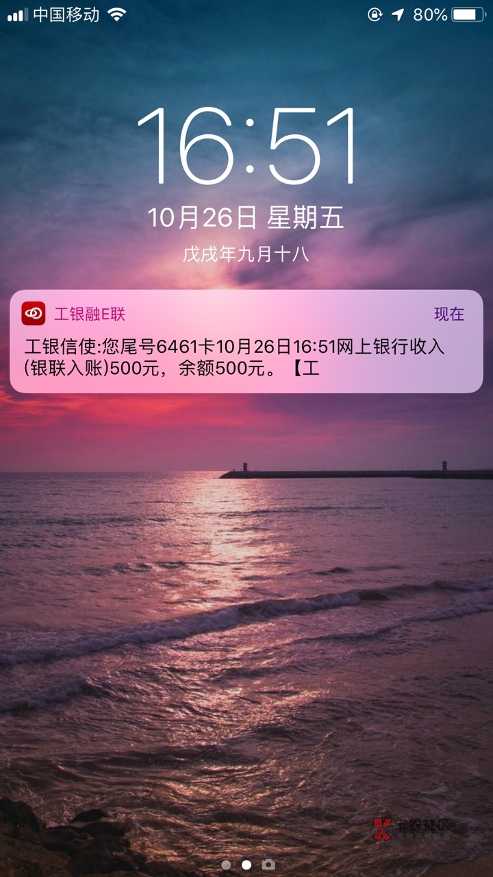imtoken没有收到币_imtoken币没了_imtoken不能收btc
