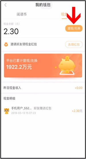 imtoken币没了_imtoken不能收btc_imtoken没有收到币