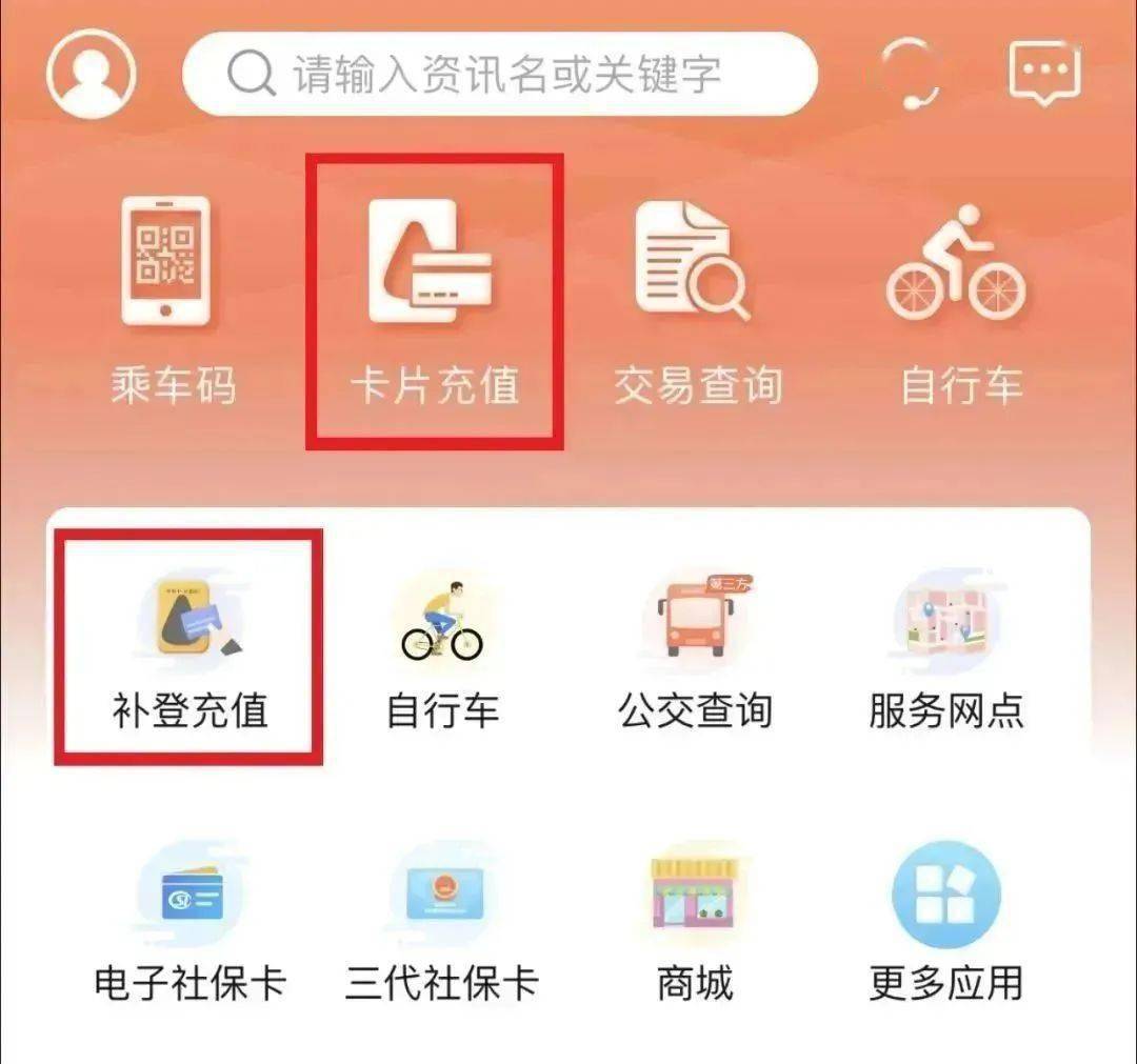 钱包充钱充不了怎么回事_怎样给微信钱包充钱_如何给tp钱包充钱